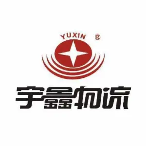 宇鑫物流