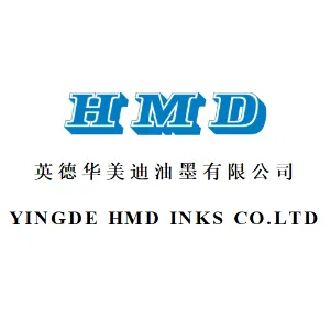 英德华美迪油墨有限公司