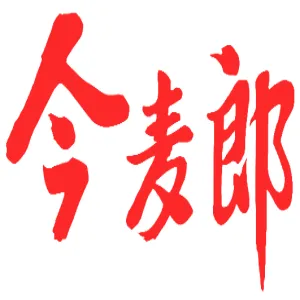 今麦郎饮品股份有限公司