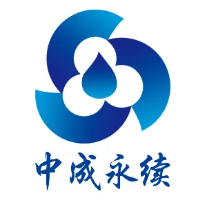 辽宁中成永续水工科技有限公司