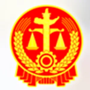 广东省东莞市中级人民法院