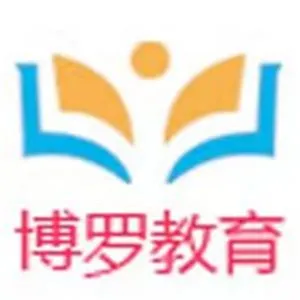 博罗县教育局