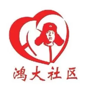 辽宁省营口五台子街道鸿大社区居民委员会