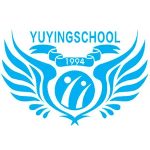 鞍山市育英学校