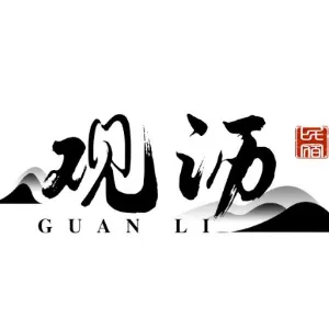 珠海山月里民宿管理服务有限公司