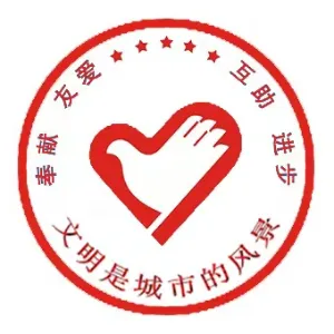 中国共产主义青年团大连市沙河口区委员会