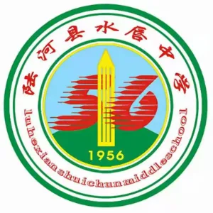 陆河县水唇中学