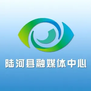 陆河县融媒体中心