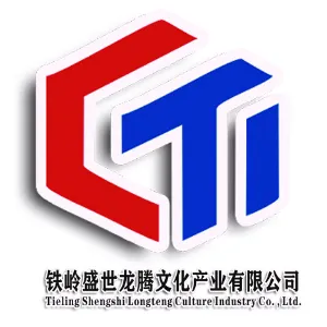 铁岭盛世龙腾文化产业有限公司
