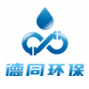 广东德同环保科技有限公司