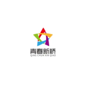 共青团宝安区新桥街道工作委员会