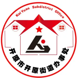 开原市开原街道办事处