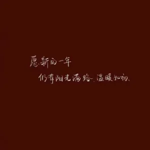 开原市新城街道办事处