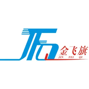 深圳市金飞旗物流有限公司