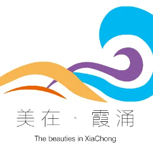 惠州大亚湾经济技术开发区霞涌街道办事处