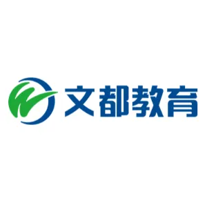 西安智慧文都教育科技有限公司