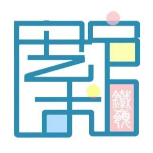 铁岭市群众艺术馆