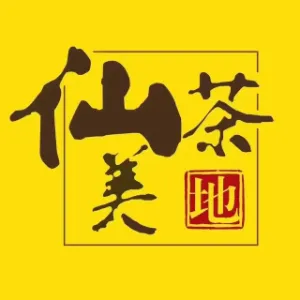 上海仙茶美文化咨询有限公司
