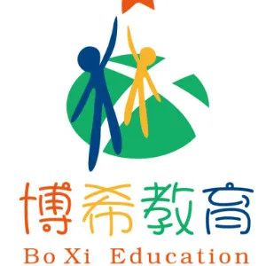 大连市沙河口区博希教育培训学校