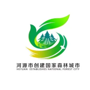 河源市林业局
