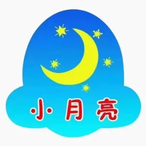 沈阳市于洪区小月亮幼儿园