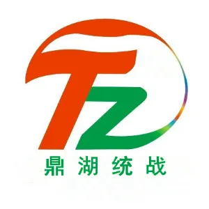 中共肇庆市鼎湖区委统战部