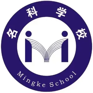 大连瓦房店市名科职业培训学校