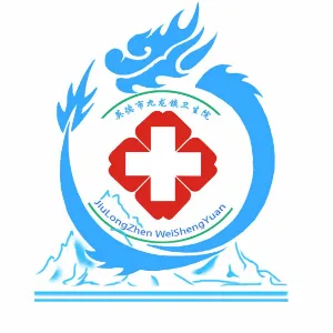 英德市九龙镇卫生院
