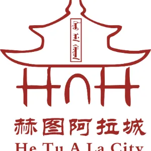 新宾满族自治县赫图阿拉城旅游景区