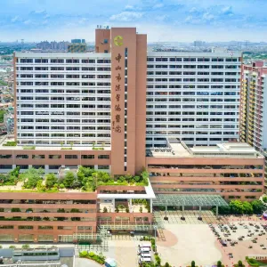 中山市陈星海医院有限公司