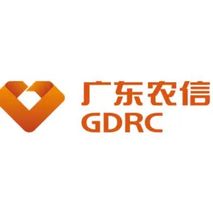 广东茂名农村商业银行股份有限公司