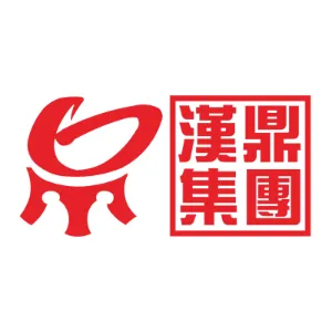 广东汉鼎建设集团有限公司