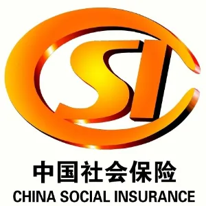连南瑶族自治县社会保险基金管理局