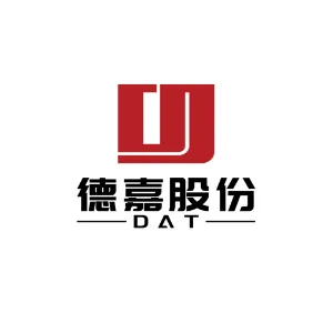 广东德嘉汽车科技股份有限公司