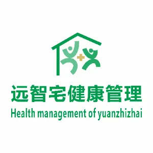 陕西远智宅健康管理有限公司