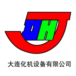 大连化机设备有限公司