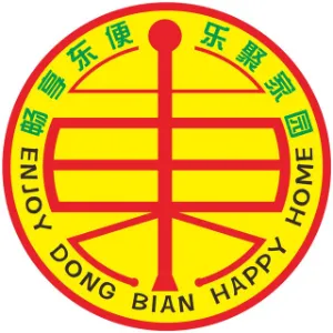 佛山市禅城区张槎街道东便社区居委会