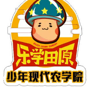湖南华农农业有限责任公司