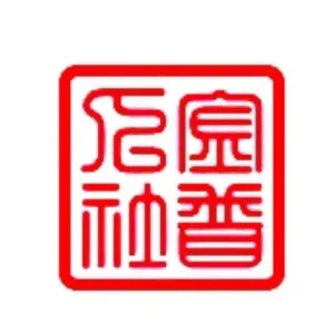 大连金普新区人力资源和社会保障局
