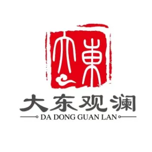 大东区委宣传部