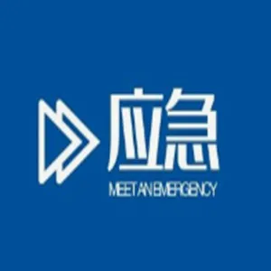 彰武县应急管理局