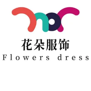 东莞市花朵服饰有限公司