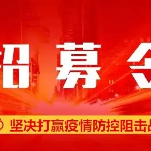 新基村村民委员会