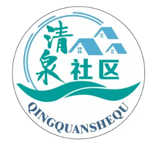 辽宁省盘锦市兴隆台区兴隆街道清泉社区居民委员会