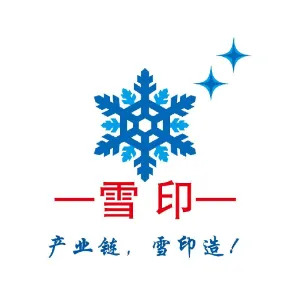 广东雪印集团有限公司