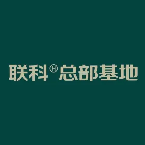广东中天联科信息产业投资有限公司