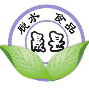 凌源市晟昱菜业食品有限责任公司