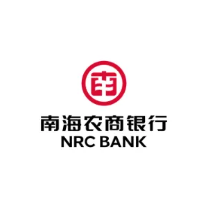 广东南海农村商业银行股份有限公司
