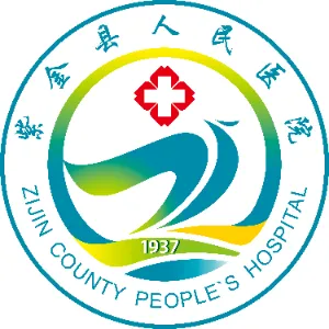紫金县人民医院