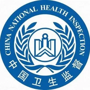 肇庆市高要区卫生监督所
